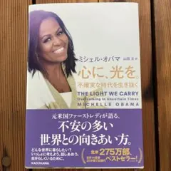 心中，光芒。 在不確定的時代中生存