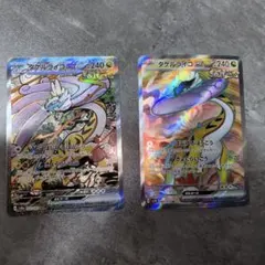 タケルライコex SAR SV8a テラスタルフェスex 222/187