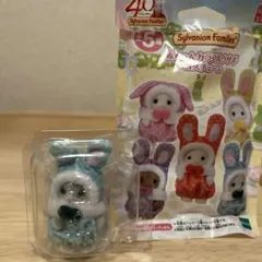 シルバニアファミリー 　赤ちゃんカラフルウサギコスチューム　わたウサギの赤ちゃん