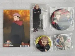 呪術廻戦 虎杖悠仁