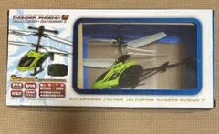 THUNDER PHOENIX 2 赤外線ヘリコプター
