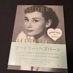 AUDREY HEPBURN : perfect style of Audrey