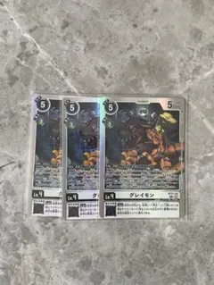 希少 パラレル 3枚セットBT17-102 SEC グレイモン - メルカリ