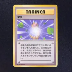 2026年最新】ポケモンカード 突風の人気アイテム - メルカリ