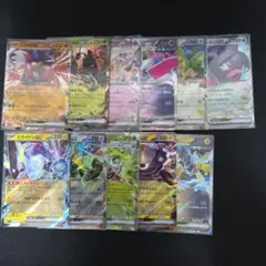 ポケモンカード コライドンex　ミライドンex他11枚セットのサムネイル