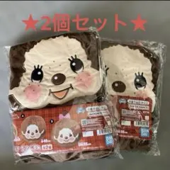 ☆新品未使用☆ モンチッチちゃん　エアぐるみ　2個セット