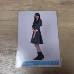 封入 平岡海月