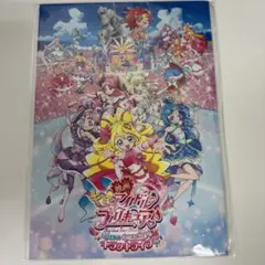 新品未開封　映画　キミとアイドルプリキュア♪　パンフレット
