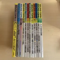 SOUND TOPS 季刊号(‘90~’97)12冊