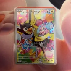 グレイシアex SAR ＋ナンジャモのカイデンプロモ未開封 未開封 ナンジャモのカイデン プロモ 232/SV-P ポケモンカード