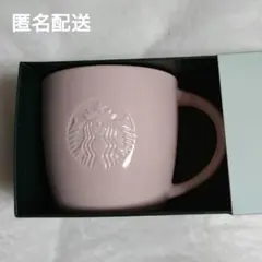 スタバ ギフトボックス入り ロゴマグ ピンクベージュ マグカップ