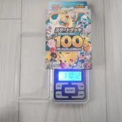 MEGA スタートデッキ100 バトルコレクション 110.48 - メルカリ