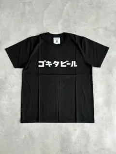 2026年最新】tomoo tシャツの人気アイテム - メルカリ