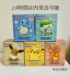 ポケモンプラモコレクション クイック!! Lite ピカチュウ イーブイ