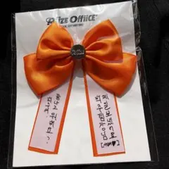 RIIZE Riize Offiice デコリボン アントン RIIZE Riize Offiice デコリボン アントン - メルカリ
