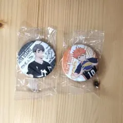 ハイキュー 日向翔陽 宮治 くら寿司 ビッくらポン 缶バッジ 2点セット