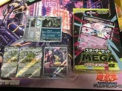 ポケカ　メガディアンシーGX デッキ　マリィのモルペコ　AR 他まとめ売り