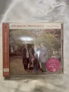 キンプリLife goes on/We are young DearTiara盤