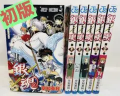 2026年最新】銀魂 全巻 初版の人気アイテム - メルカリ