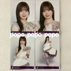 乃木坂46 愛宕心響 コンプ 生写真 最後に階段を駆け上がったのはいつだ