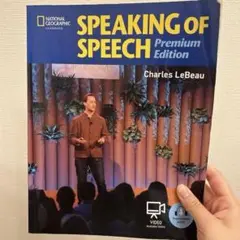 SPEAKING OF SPEECH Premium Edition