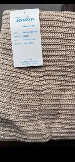 インド綿　ベッドカバー