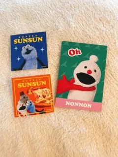 パペットスンスン スナック シール カード