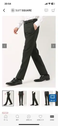【未使用】SUIT SQUARE最高パンツ