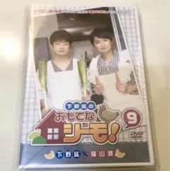 おもてなシーモ 全巻セット 51WCPNc17XL.jpg