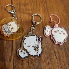 ちいかわ　まとめ売り　アクリル　ラバーマスコット　キーホルダー　3点セット