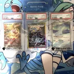 PSA10 ジュゴン オニスズメ AR 2枚セット PSA10 ジュゴン オニスズメ AR 2枚セット - メルカリ