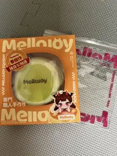 メロジョイ　抹茶スフレ