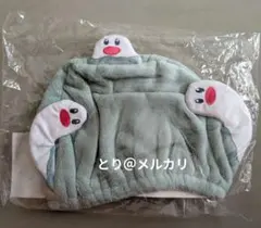 タオルキャップ Pokémon Diving ウミディグダ