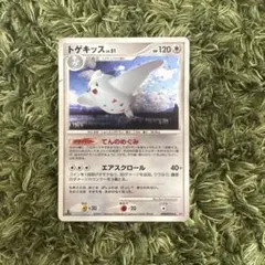 2026年最新】トゲキッスv srの人気アイテム - メルカリ