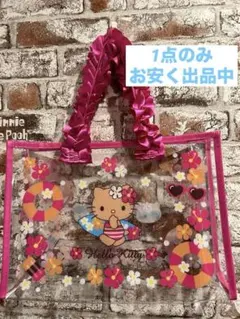 ハローキティ　一番くじ　当たりくじ　日焼けキティー