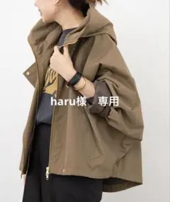 haru様　専用のサムネイル