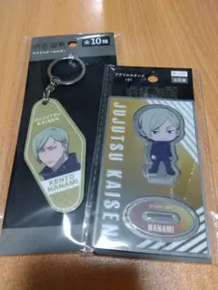 呪術廻戦 懐玉・玉折　ワッツアクリルキーホルダー　七海建人セット