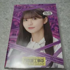 Item thumbnail for item fdd23eb0-bcc5-4162-8676-15afaf3341a0