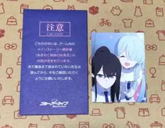 【匿名配送】新品 未開封 ブルーアーカイブ CD ED曲 優しさの記憶 送料無料 Amazon.co.jp: ブルアカ 優しさの記憶 CD : おもちゃ