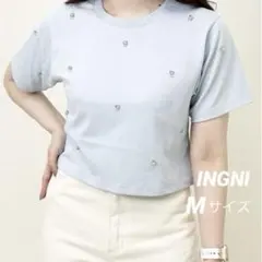 INGNI ラインストーン付きTシャツ Mサイズ