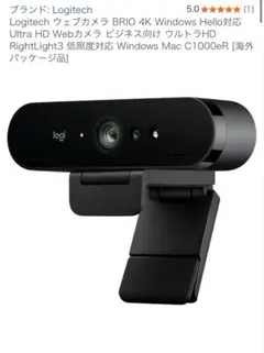 2026年最新】logicool brioの人気アイテム - メルカリ