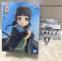 薬屋のひとりごと　猫猫　フィギュア〜ポンチョ〜/まちぼうけ　子翠　セット売り