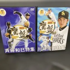 ドリームオーダー SR斉藤和巳 4枚セット ドリームオーダー 福岡ソフトバンクホークス 斉藤和巳 UR SR 4枚