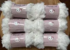 【新品未使用】セリア　毛糸　ドリームキャット　ホワイト　6玉セット♪