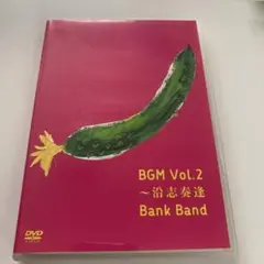 Bank Band/BGM Vol.2～沿志奏逢〈2枚組〉