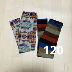 幾何学模様とストライプのロングパンツ2点セット