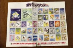 ポケモンスタンプ ルビー サファイア コンテスト ジムリーダー 学年誌