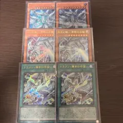 ブルーアイズ 遊戯王OCG デュエルモンスターズ