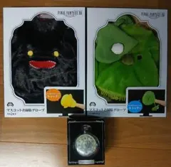 FFXIV マスコットお掃除グローブ 懐中時計 セット バラ売り可】FFXIV マスコットお掃除グローブ 懐中時計 セット - メルカリ