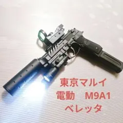 2026年最新】東京マルイ M9A1 電動の人気アイテム - メルカリ